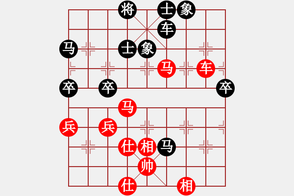 象棋棋譜圖片：重慶大司馬(2段)-和-鷺島三劍(7段) - 步數(shù)：80 