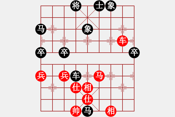 象棋棋譜圖片：重慶大司馬(2段)-和-鷺島三劍(7段) - 步數(shù)：90 