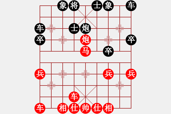 象棋棋譜圖片：行者必達[紅] -VS- 把酒臨風[黑] - 步數(shù)：30 