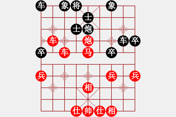 象棋棋譜圖片：行者必達[紅] -VS- 把酒臨風[黑] - 步數(shù)：40 