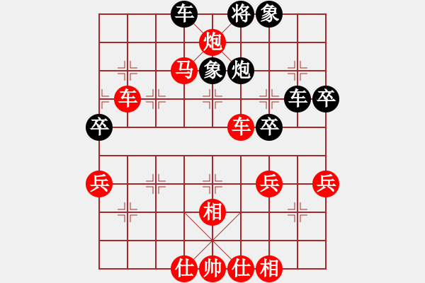 象棋棋譜圖片：行者必達[紅] -VS- 把酒臨風[黑] - 步數(shù)：50 