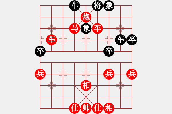 象棋棋譜圖片：行者必達[紅] -VS- 把酒臨風[黑] - 步數(shù)：51 