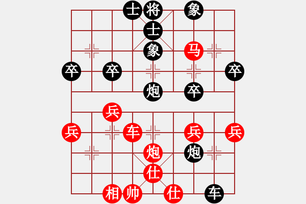 象棋棋譜圖片：炮打底馬2 - 步數(shù)：30 