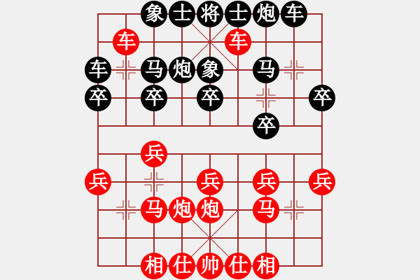 象棋棋譜圖片：榮幸[136826543] -VS- 光頭阿五[3479827872] - 步數(shù)：30 