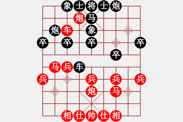 象棋棋譜圖片：榮幸[136826543] -VS- 光頭阿五[3479827872] - 步數(shù)：40 