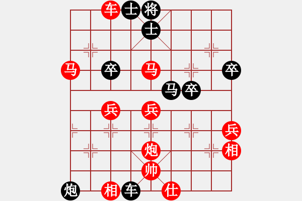 象棋棋譜圖片：榮幸[136826543] -VS- 光頭阿五[3479827872] - 步數(shù)：60 