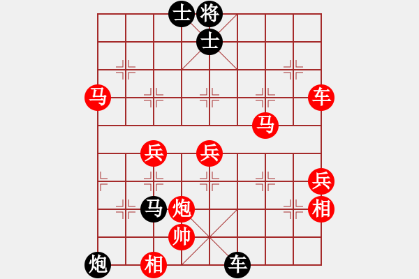 象棋棋譜圖片：榮幸[136826543] -VS- 光頭阿五[3479827872] - 步數(shù)：70 