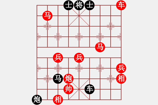 象棋棋譜圖片：榮幸[136826543] -VS- 光頭阿五[3479827872] - 步數(shù)：74 