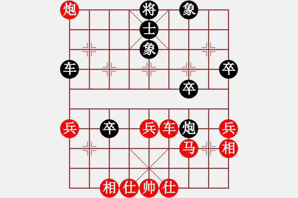 象棋棋譜圖片：羅偉雄 先勝 林宗輝 - 步數(shù)：50 