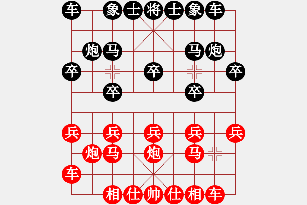 象棋棋谱图片：陈正新 先和 尤泽标 - 步数：10 