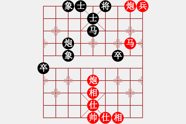 象棋棋譜圖片：棋局-2akCa P14 - 步數(shù)：10 