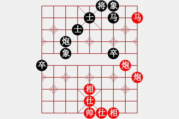 象棋棋譜圖片：棋局-2akCa P14 - 步數(shù)：20 