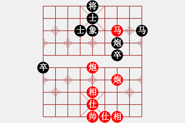 象棋棋譜圖片：棋局-2akCa P14 - 步數(shù)：30 