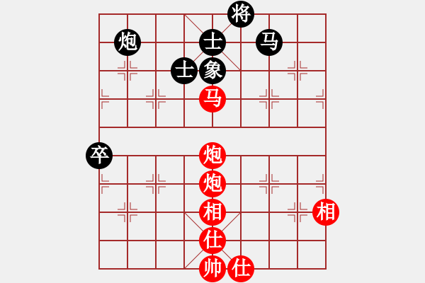 象棋棋譜圖片：棋局-2akCa P14 - 步數(shù)：40 