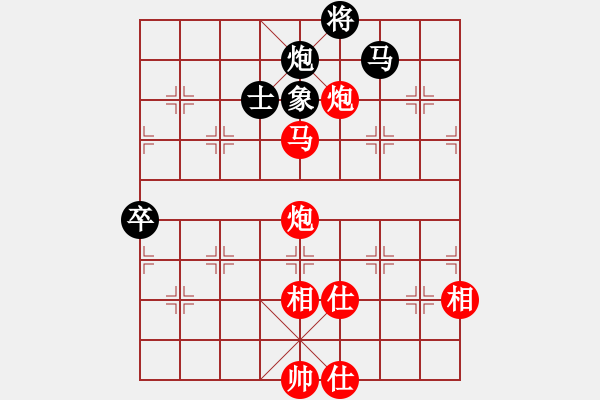 象棋棋譜圖片：棋局-2akCa P14 - 步數(shù)：50 