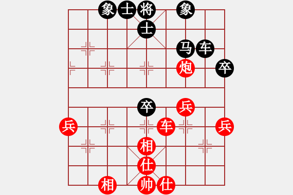 象棋棋谱图片：伊泰杯象甲 第7轮 北京威凯 VS 湖北三环 第3台：王天一 VS 洪智 - 步数：40 