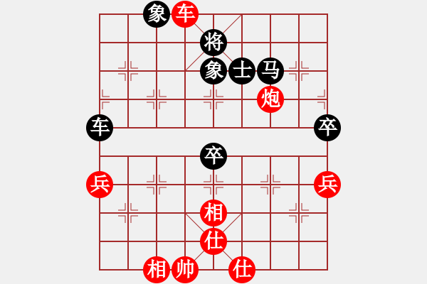 象棋棋谱图片：伊泰杯象甲 第7轮 北京威凯 VS 湖北三环 第3台：王天一 VS 洪智 - 步数：60 