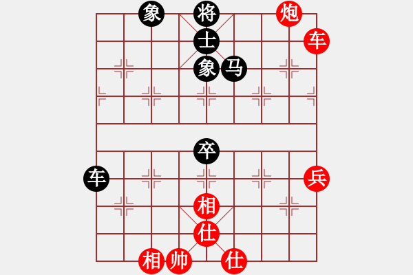 象棋棋譜圖片：伊泰杯象甲 第7輪 北京威凱 VS 湖北三環(huán) 第3臺：王天一 VS 洪智 - 步數(shù)：80 