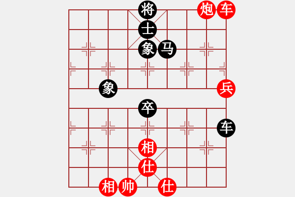 象棋棋谱图片：伊泰杯象甲 第7轮 北京威凯 VS 湖北三环 第3台：王天一 VS 洪智 - 步数：86 