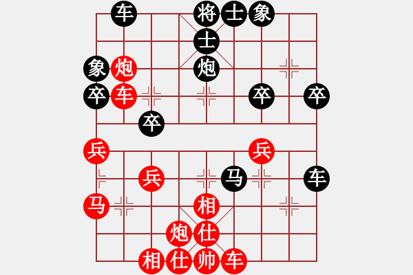 象棋棋譜圖片：LIU[1293816787] -VS- 橫才俊儒[292832991] - 步數(shù)：40 