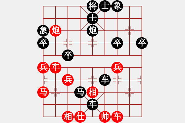 象棋棋譜圖片：LIU[1293816787] -VS- 橫才俊儒[292832991] - 步數(shù)：50 