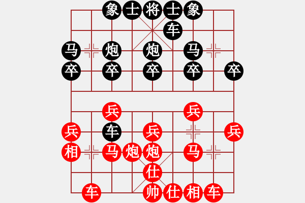 象棋棋譜圖片：2015年汶上縣“如意老年公寓杯”象棋公開賽第九輪紅河北侯文博先勝本人 - 步數(shù)：20 