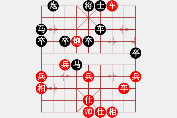 象棋棋譜圖片：2015年汶上縣“如意老年公寓杯”象棋公開賽第九輪紅河北侯文博先勝本人 - 步數(shù)：50 