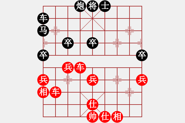 象棋棋譜圖片：2015年汶上縣“如意老年公寓杯”象棋公開賽第九輪紅河北侯文博先勝本人 - 步數(shù)：59 