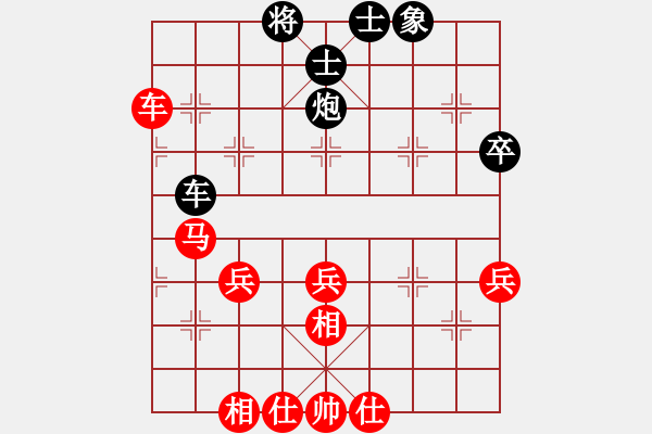 象棋棋譜圖片：中炮三兵對(duì)屏風(fēng)馬邊卒兌兵分析 - 步數(shù)：60 