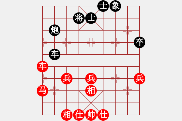 象棋棋譜圖片：中炮三兵對(duì)屏風(fēng)馬邊卒兌兵分析 - 步數(shù)：65 