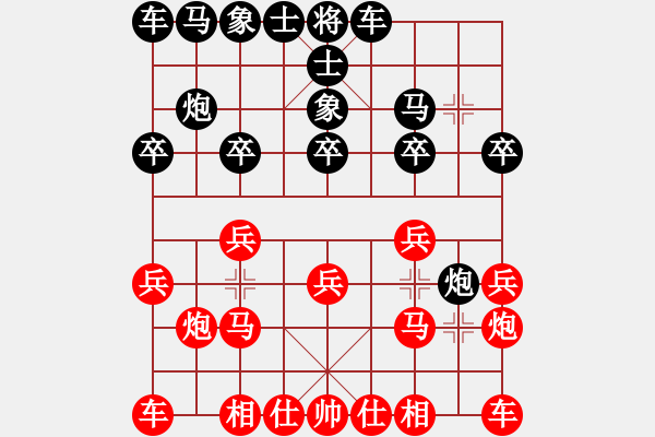 象棋棋譜圖片：因?yàn)樗訹1245437518] -VS- 情緣[846306462] - 步數(shù)：10 