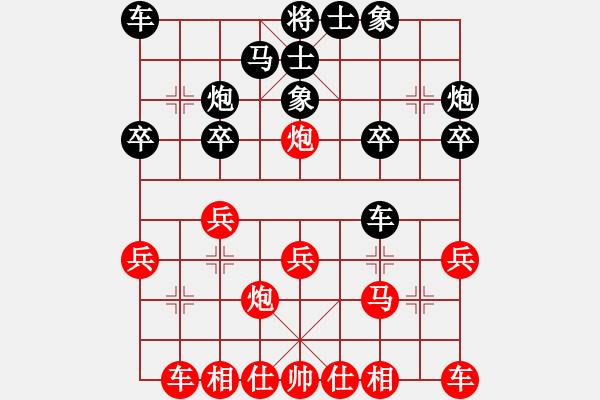象棋棋谱图片：金蛇剑(电神)-负-周小周(5星) - 步数：20 