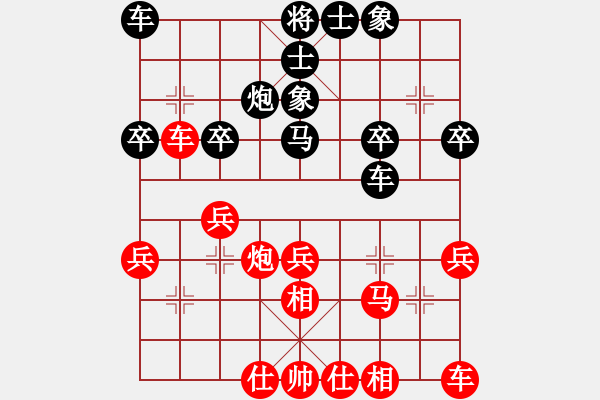 象棋棋谱图片：金蛇剑(电神)-负-周小周(5星) - 步数：30 
