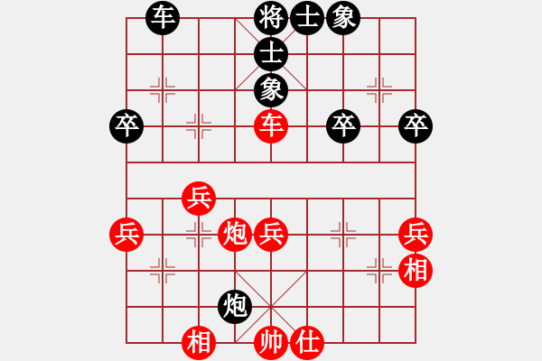 象棋棋谱图片：金蛇剑(电神)-负-周小周(5星) - 步数：40 