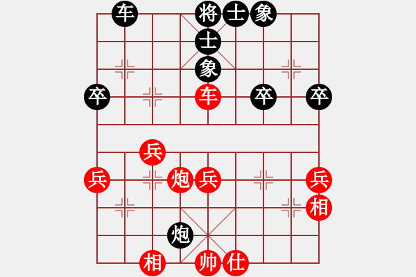 象棋棋譜圖片：金蛇劍(電神)-負(fù)-周小周(5星) - 步數(shù)：40 