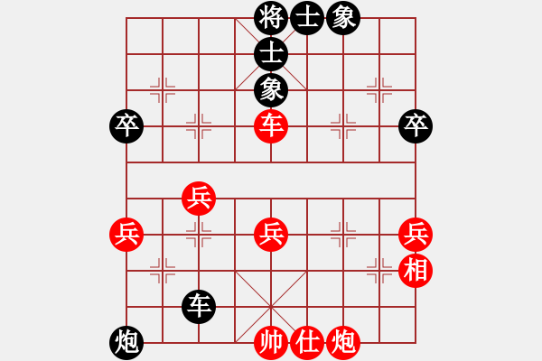 象棋棋谱图片：金蛇剑(电神)-负-周小周(5星) - 步数：50 