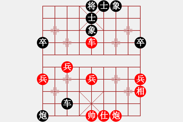 象棋棋譜圖片：金蛇劍(電神)-負(fù)-周小周(5星) - 步數(shù)：50 