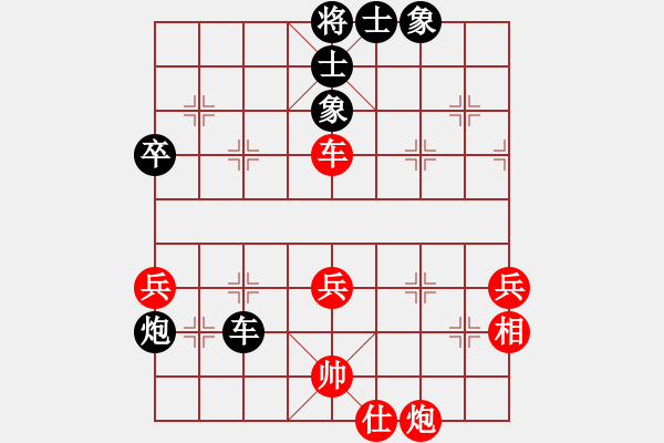 象棋棋谱图片：金蛇剑(电神)-负-周小周(5星) - 步数：60 