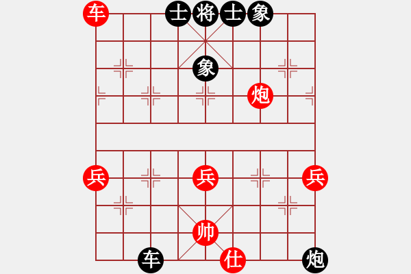 象棋棋谱图片：金蛇剑(电神)-负-周小周(5星) - 步数：70 