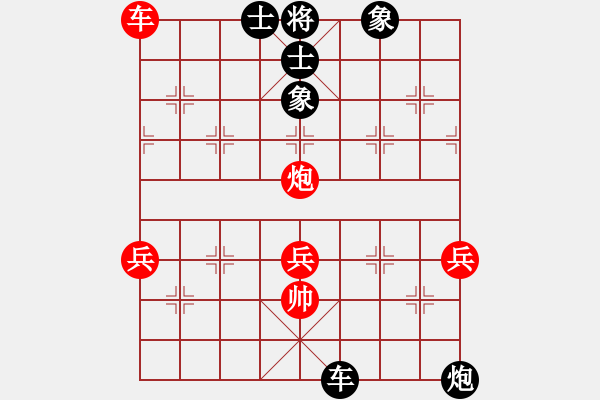象棋棋谱图片：金蛇剑(电神)-负-周小周(5星) - 步数：80 