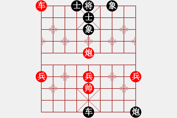 象棋棋谱图片：金蛇剑(电神)-负-周小周(5星) - 步数：84 