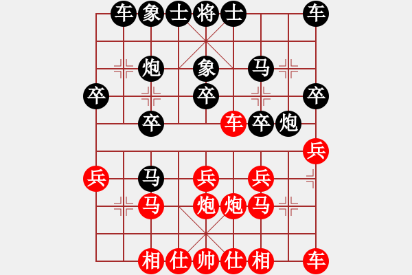 象棋棋譜圖片：‖棋家軍‖皎月[2045059653] -VS- 老頑童[2536763439] - 步數(shù)：20 