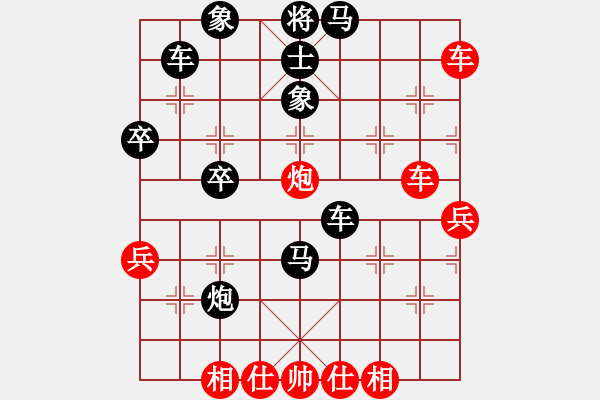 象棋棋譜圖片：‖棋家軍‖皎月[2045059653] -VS- 老頑童[2536763439] - 步數(shù)：50 