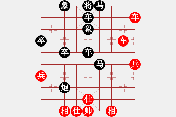 象棋棋譜圖片：‖棋家軍‖皎月[2045059653] -VS- 老頑童[2536763439] - 步數(shù)：60 