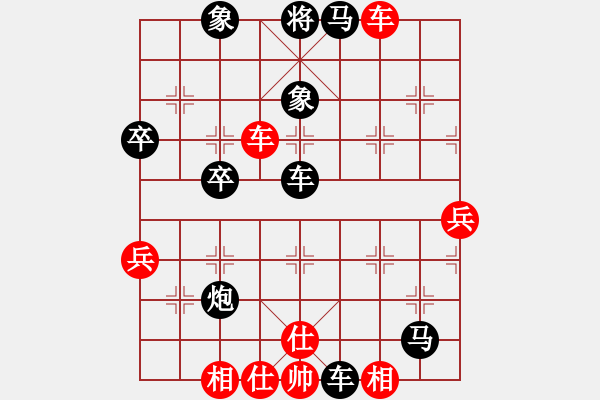 象棋棋譜圖片：‖棋家軍‖皎月[2045059653] -VS- 老頑童[2536763439] - 步數(shù)：70 