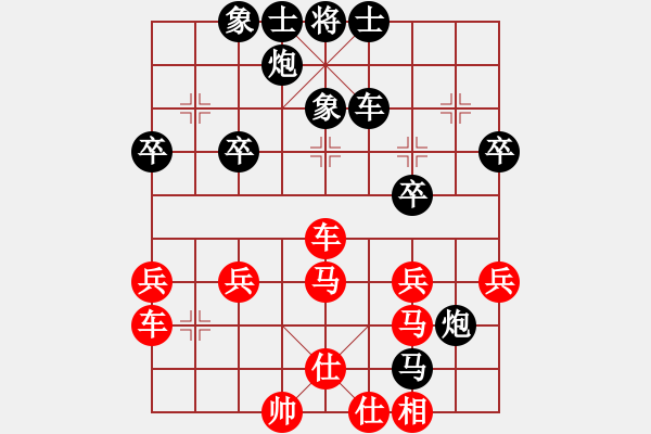 象棋棋譜圖片：讓你輸VS逍遙怪棋圣(2011-1-31) - 步數(shù)：40 