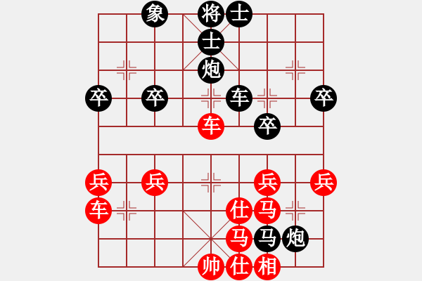 象棋棋譜圖片：讓你輸VS逍遙怪棋圣(2011-1-31) - 步數(shù)：50 