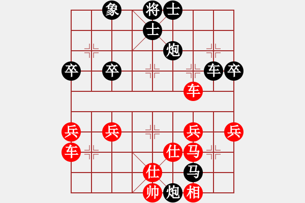 象棋棋譜圖片：讓你輸VS逍遙怪棋圣(2011-1-31) - 步數(shù)：60 