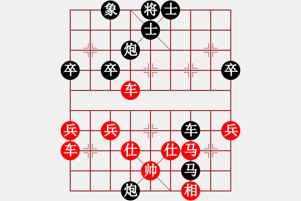 象棋棋譜圖片：讓你輸VS逍遙怪棋圣(2011-1-31) - 步數(shù)：70 