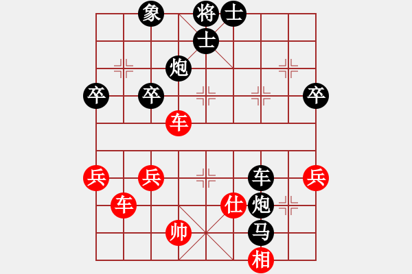 象棋棋譜圖片：讓你輸VS逍遙怪棋圣(2011-1-31) - 步數(shù)：74 